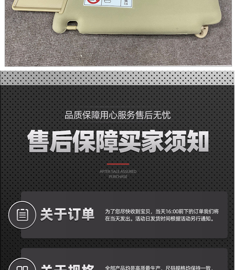 Suitable for Toyota bullying Prado 2700/4000/LC120 sun visor vanity mirror sun block front sun visor