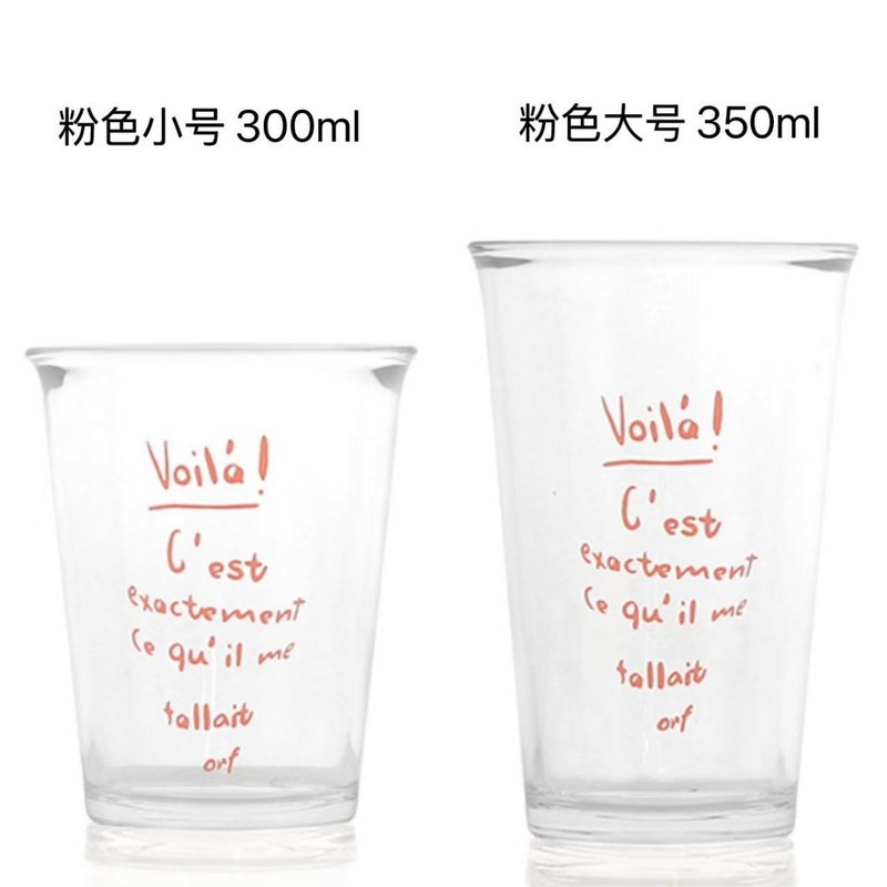 カスタムロゴ入りストロー付きガラスカップ、ネットで話題の学生用水筒、持ち運びに便利なジュース・コーヒーカップ、フリップトップカップ、楽優カップ|undefined