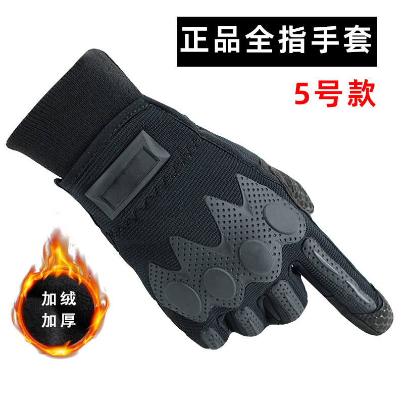 内A全指手套黑色骑行战术半指手套户外训练野战耐磨防护手套触屏|undefined