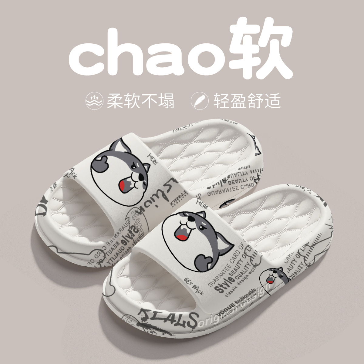 얼하바이