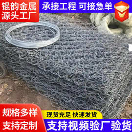 铅丝石笼网格宾网石头箱石笼网卷批发热镀锌河道防洪固滨格宾网卷
