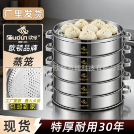 保温桶;汤锅;蒸笼、蒸格