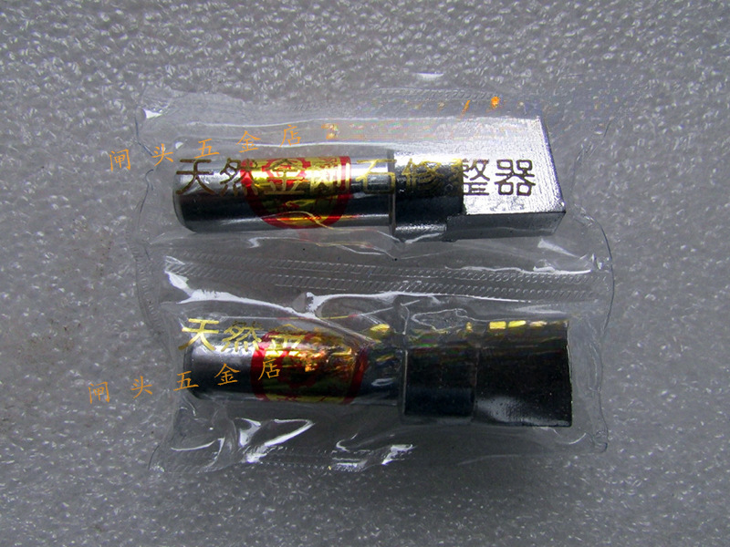 金钢石修整笔 砂轮整形刀 方头修整器