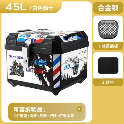 Motorcycle trunk, tail box for electric vehicles, not made - thickened-drop-resistant-45l-white-knight-alloy-lock-with-shock-absorbing-base