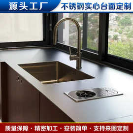 整体不锈钢厨房橱柜柜子灶台柜SUS304厨柜家用一体台面现代定制