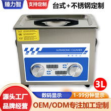 �羳�S�����l������ϴ�C���������С���O�䳬���坍��̨ʽ�C