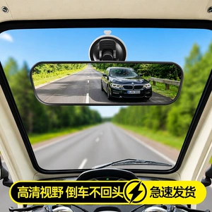Universal rearview mirror with suction cup for cross-border cars, tricycles, and quadricycles; interior mirror for electric vehicles