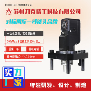 ����DK90-C8-C4MZ��^CNC����^�^90�ȽǶ��^�~��