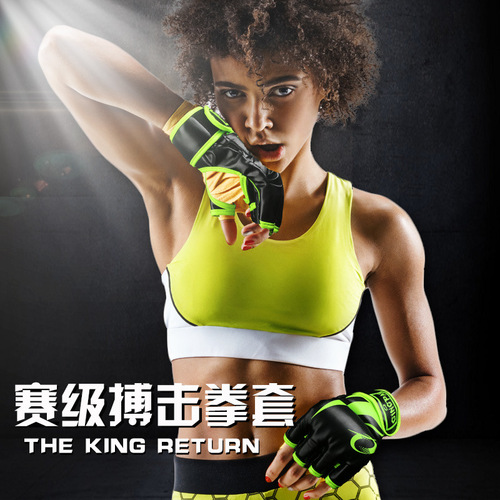 Jingpai half-finger boxing gloves Sanda fighting adult boxing gloves fighting training MMA boxing gloves for men and women playing sandbags