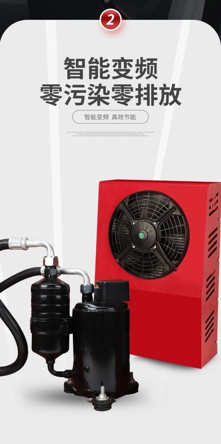 Large Truck Parking Air Conditioner 24V Refrigeration Modified All-In-One Loader Vehicle-Mounted 12V Rv Car Excavator