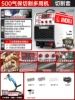 [500重工款【切割气保电焊】分体送丝切割套 380V]