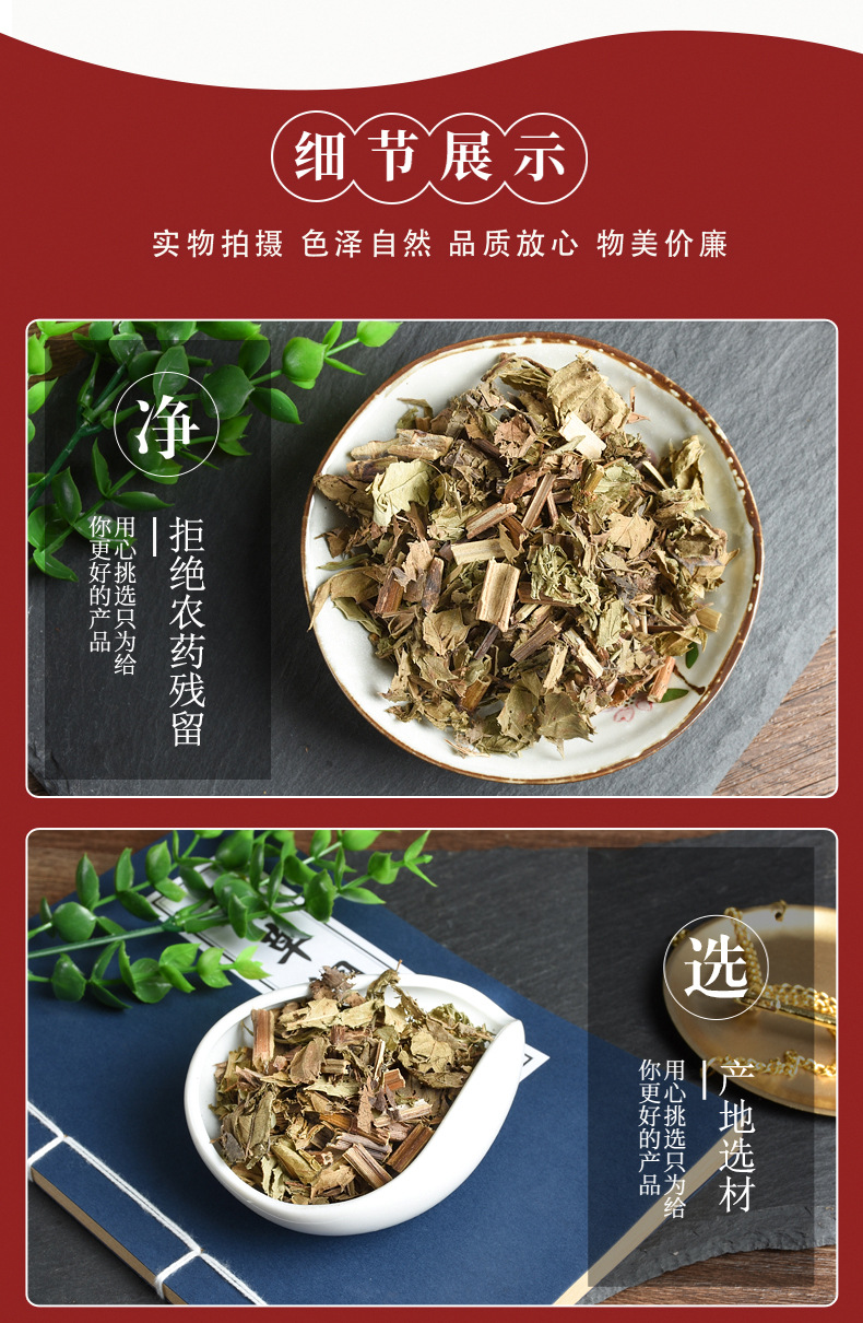 Ze Lan Herb (Lycopus lucidus) — Dried Chinese Herb for Decoction & Tea quality and texture