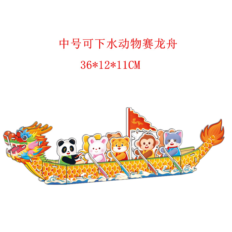 Diy子供新しい3d立体パズルモデル学校ギフト紙カラー手作りパズル玩具品質保証