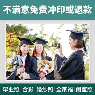 ✅ Print Photos, Develop High-Definition Mobile Photos, Batch Printing, Laminating, Graduation Photo Printing, Personal Photo Printing, Photo Sharing