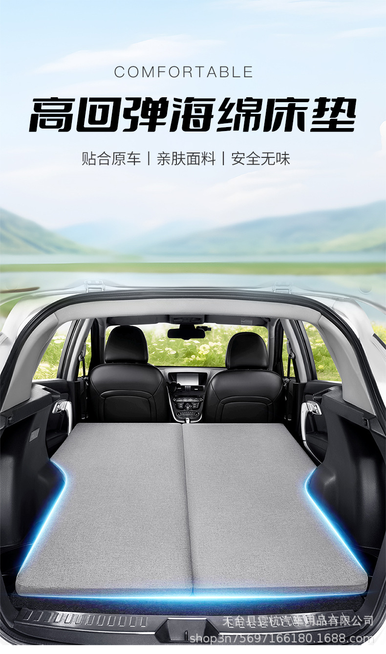Car Inflatable Bed, Car Inflatable Mattress, Rear Seat Sleeping Pad, Travel Bed, Car Backseat Mattress, Suv Air Mattress, Universal