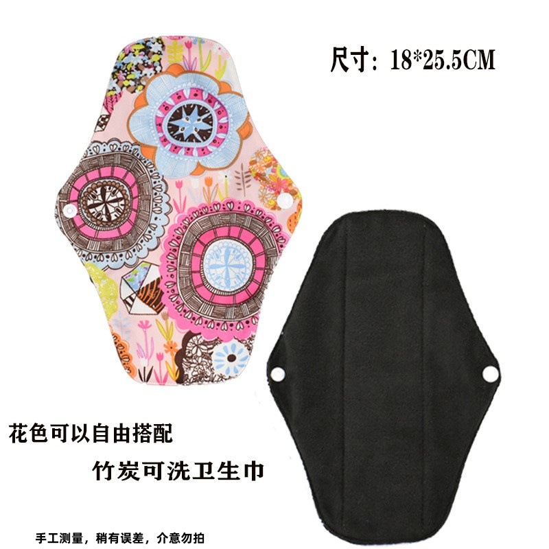 Washable Bamboo Charcoal Sanitary Napkin for Women during Menstruation, Reusable Bamboo Fiber Care Diaper Pad for Pregnant Women, Leak-Proof