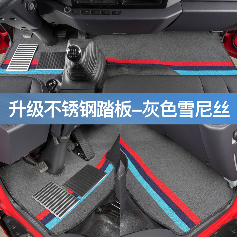 Car Carpet | Other CTS/CTX/TX/S3 - custom-stainless-steel-double-pedal-thickened-gray-chenille-main-and-passenger-seat