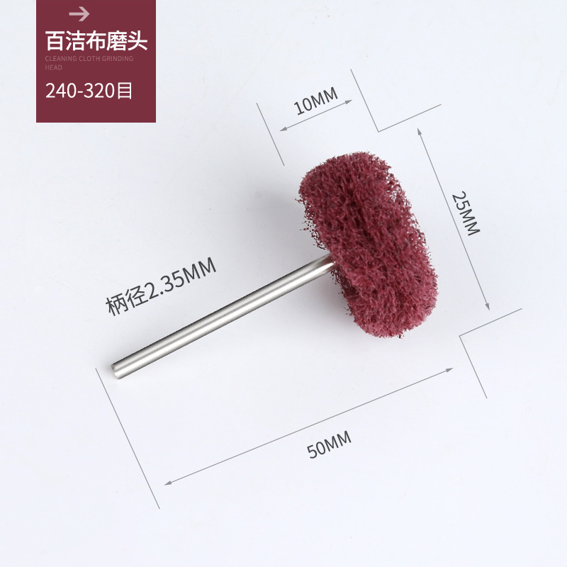 Cabeza de pulido de tela de estropajo Mini cepillo con mango Rueda de pulido en forma de T Cabeza de pulido de fibra de nailon Cabeza de pulido eléctrico 2.35/3 mango