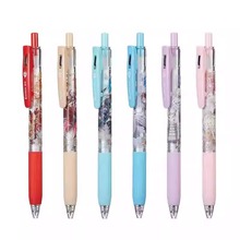 齐心(Comix)GP0002 国家宝藏IP按动中性笔盲盒0.5mm黑色笔芯