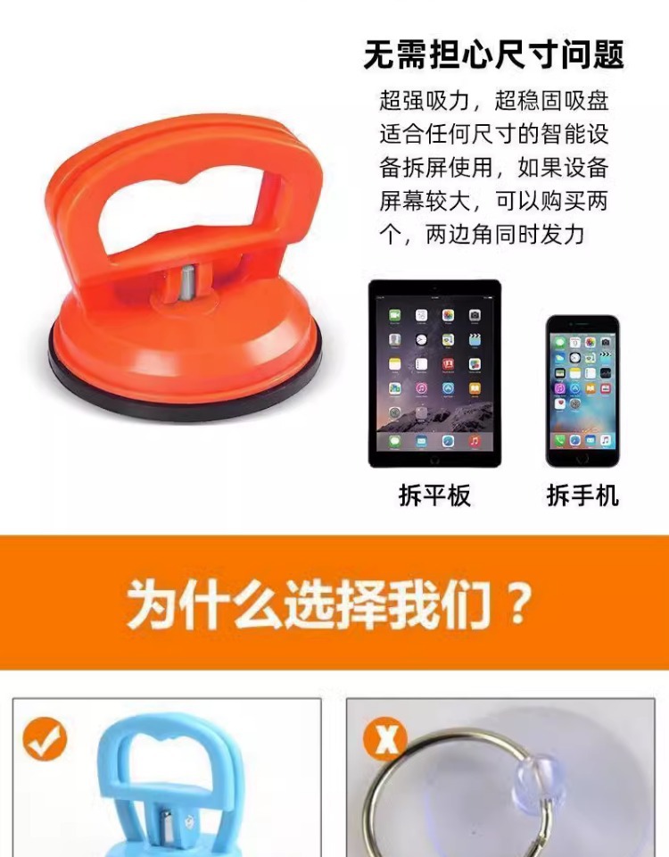 Car Dent Repair Tool Car Dent Suction Cup Door Traceless Dent Tool Suction Puller Sheet Metal Wholesale