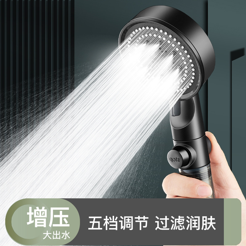 Pressurized Shower Head Household Bathroom Water Heater Bathing Pressurized Rain Bathing Shower Head Yuba suit