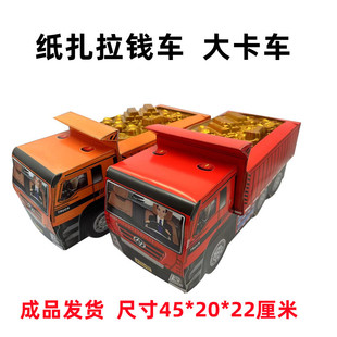 �������X܇��܇��܇��ͨ���ߟ������X�������ω���Ĺ����Ԫ��