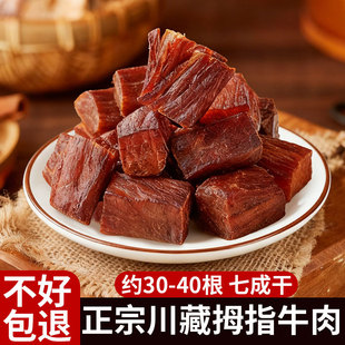 �L��ţ���Ĵָţ�����؆Ϊ�С���b�p�ͷ�֬������e��ʳƷ�خa