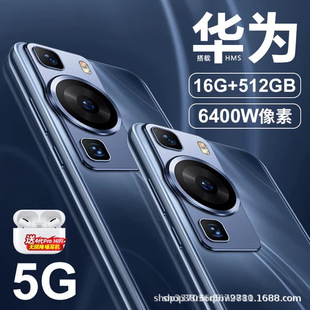 512Gȫ�¹ٷ���ƷX90pro�������888��׿5Gȫ�Wͨ�����֙C�AS��HM