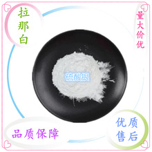 ySilver sulfate 10294-26-5100 1 ǰ׬F؛r