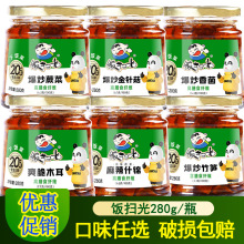 ߹����280gƿ ����Sާ�˽�ᘹ�����ʲ�\�㹽ţ���u