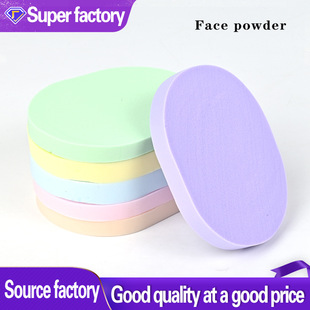 Beauty Sponge, Natural Bamboo Charcoal Face Sponge, Baby Thi