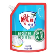 雕牌正品洗衣液1.7kg深层全渍净持久留香补充茉莉家用宿舍便携装