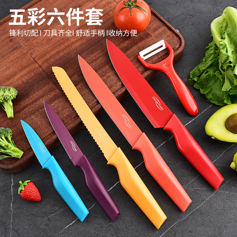 跨境热销不锈钢刀具套装家用厨房套刀彩色刀六件套水果刀菜刀组合