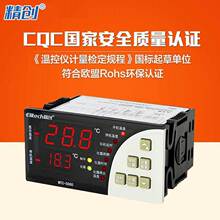 ����Elitech �¿���MTC-5060����¶ȿ��������仯˪����ֱ��