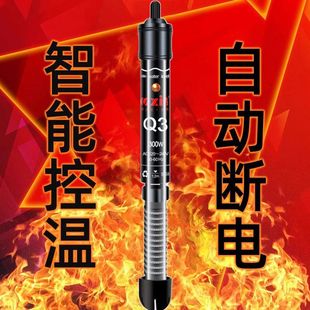 Fish Tank Heating Rod Insulation Rod Quartz Glass Fish Tank Explosion-Proof Heating Rod Protective Cover Aquarium Constant Temperature Hot Water Rod