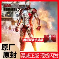 Фигурка Marvel Anime MK3 Железный человек Светящаяся MK2 Marvel Authentic Avengers 10th Anniversary Collector's Edition