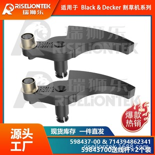 2���b ����Black & Decker 59843700&598437-00 �޼�����