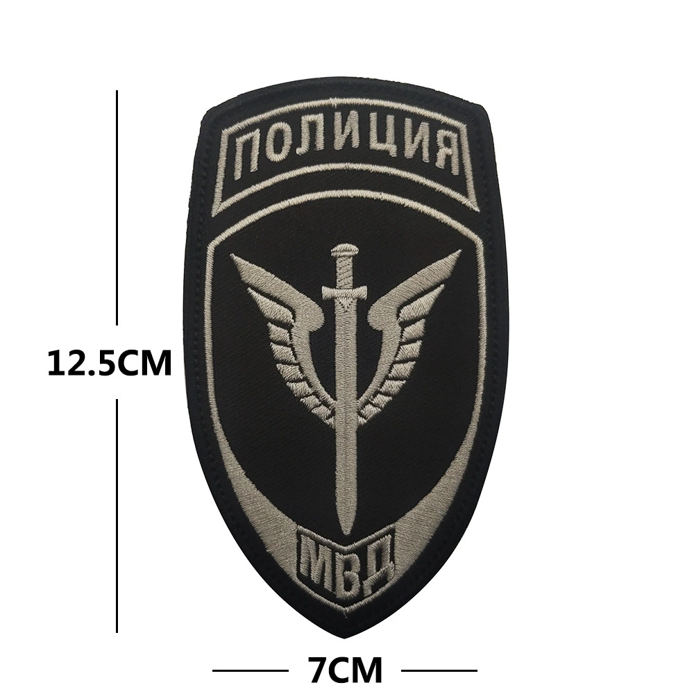 (Кросс-граничная торговля), нарукавная повязка, нашивка на липучке, Россия, (Физические)