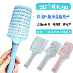 背の高い頭頂部のためのリブコーム、ふわふわヘアコーム、女性専用のロングヘアカーリースタイリングコーム、大きなカーブコーム、頭皮マッサージコーム