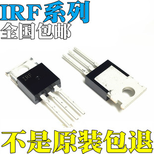 IRF740PBF ȫ��ԭ�b IRF1312PBF IRF1404PBF IRF1405PBF оƬ IC