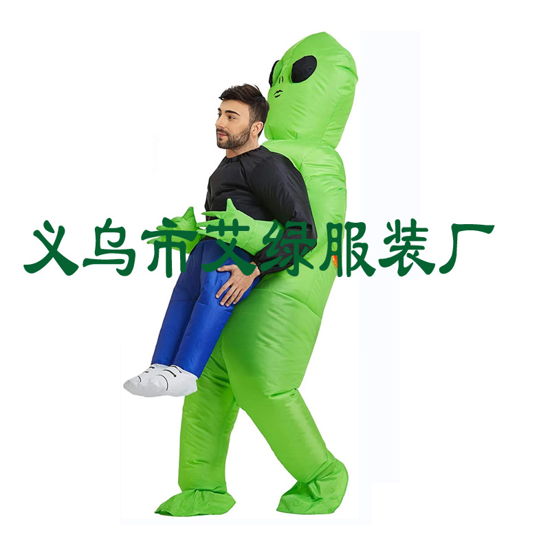 外星人3
