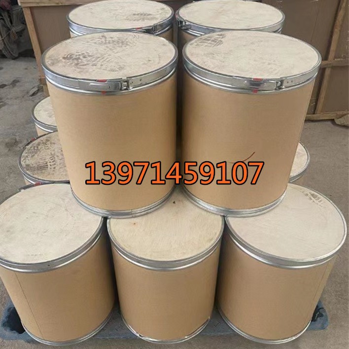 2,2-二羟基联苯 1806-29-7 品质可靠 规格25kg装