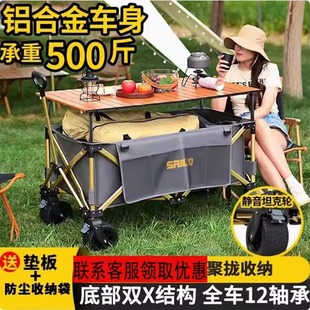 Aluminum Alloy Camper Camping Trailer Camper Outdoor Folding Cart Camper Fishing Cart