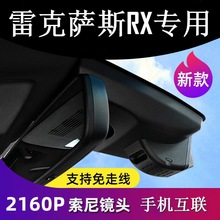 ӛ䛃x 2023�����_˹RX350h��܇ӛ䛃xRX300\270\350\450h����
