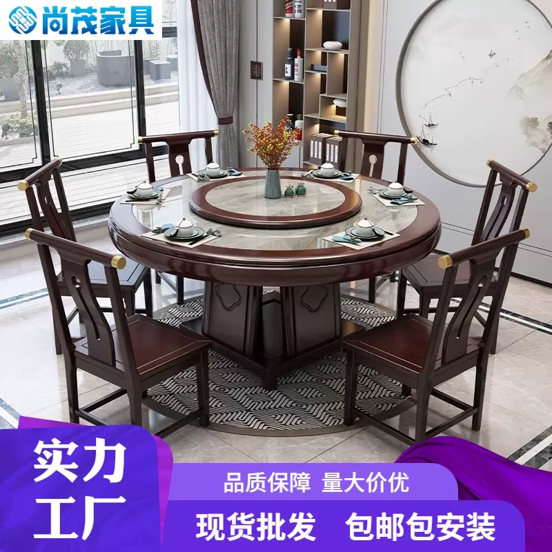 新中式岩板圆桌带转盘酒店餐厅家用实木餐桌椅组合圆形吃饭桌子
