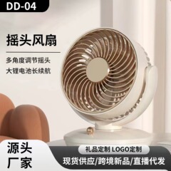 一件代发摇头迷你风扇充电款长续航便携式小风扇台式usb桌面风扇