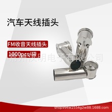 ܇�������쾀���^FM��푲��^�����Ͳ��^�B����܇�d