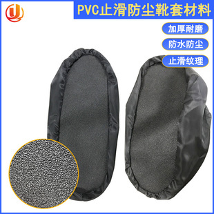 PVC����@��yᘼyֹ������o���˺����ִ��е��� ��ɫ�����z��