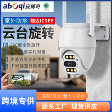 ~icseeoz^CˮCWiFi360ҹҕȫʱO