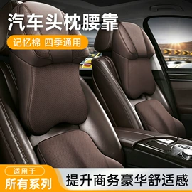车用置物袋;头枕;通用座套